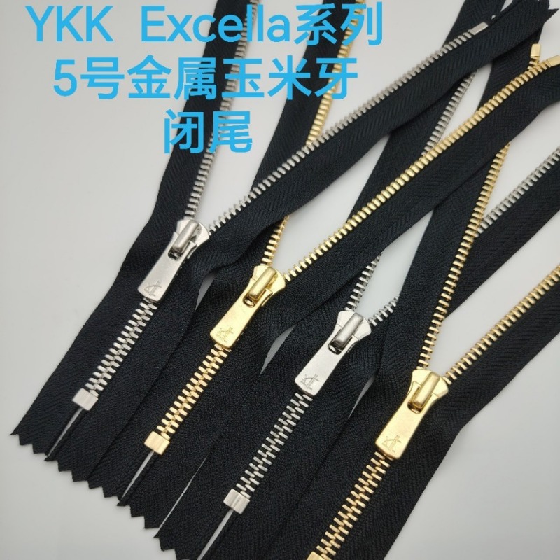2個/ロット 高級5 #   20〜40cm YKK エクセ - Jp Home Textiles のレビューと価格